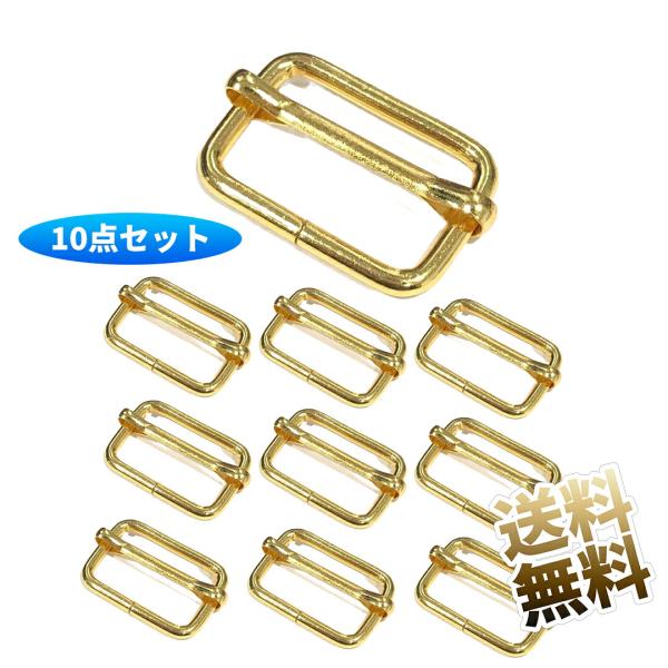 [Release date: February 12, 2025]内径25mmのリュックカン ゴールド 10個セットです。ハンドメイドバッグの金具としてどうぞサイズ 外径: 22mmｘ32mm 内径: 15mmｘ25mm ※手動計測により誤...