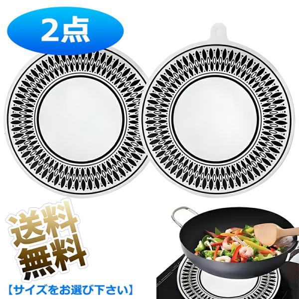 [Release date: July 22, 2025]【高品質素材】クッキングマットターマットは高級素材を採用しており、薄くて収納や移動も簡単なのでご安心ください。食洗機対応で薄いので隙間のお掃除も簡単です【特徴】優秀な熱伝導性、本品を...