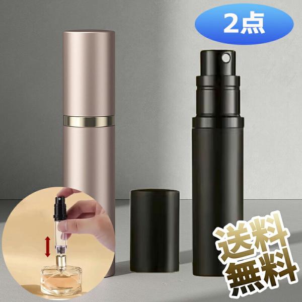 [Release date: June 6, 2025]【ワンタッチ補充・漏れ防止】銅は水に対して優れた耐食性があり、機械式時計の内部や楽器、模型などにも利用されています。この材料は特許技術と組み合わされ、香水アトマイザーの底に耐食性が高い...