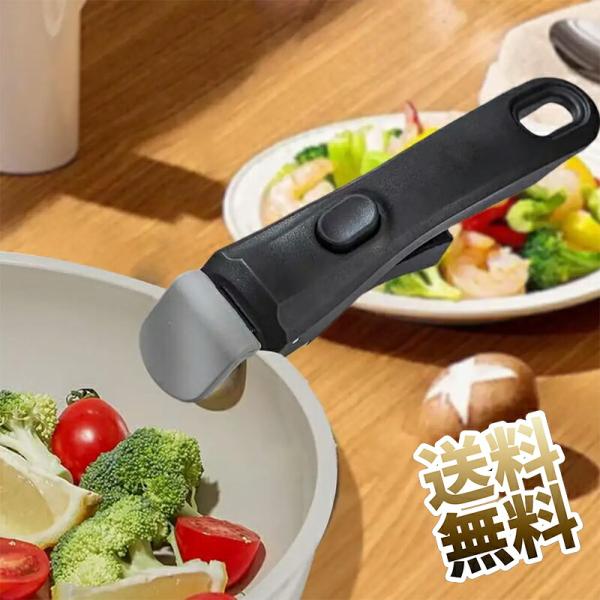 [Release date: July 1, 2025]【商品仕様】長さ（約）：19ｃｍ　素材：シリコン、プラスチック、金属　　カラー：ブラック　ほとんどの取っ手なし鍋に適しています【調理器具用の交換ハンドル】弊社のフライパン用取っ手は縁の...