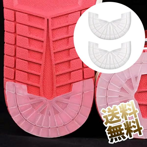 [Release date: August 22, 2025]ヒールガードは、 すり減りが気になるスニーカーのかかとを保護し、綺麗に長く好きな靴を履き続けるためにマストのアイテムですどんなスニーカーでも合わせやすいクリアー素材がありますので...