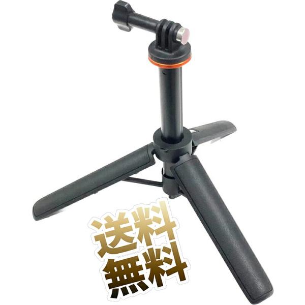 [Release date: September 10, 2025]【多機種対応】アクションカメラ用三脚は、ほとんどのアクションカメラと互換性があります。注意：この製品は海水では使用できません。【高さ調節可能】4段階調節可能な延長ポールで高...