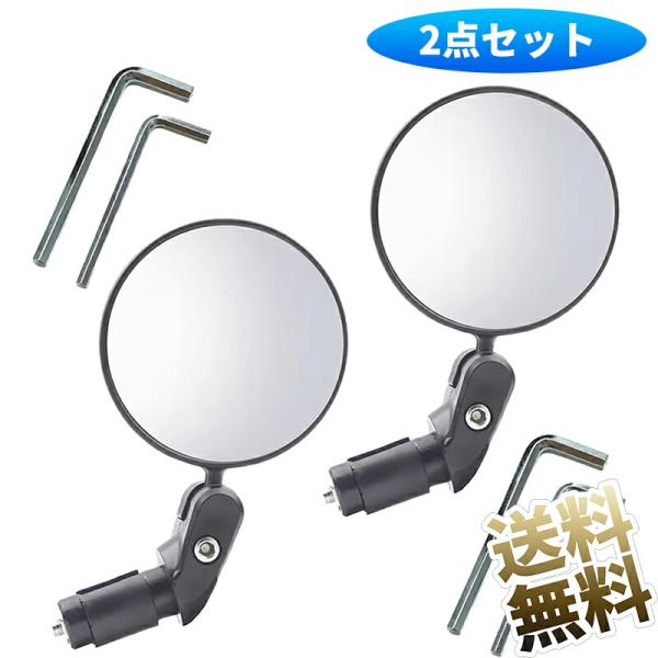 [Release date: February 27, 2025]【商品仕様】13cm×11cmミラー直径7cm、取り付け対応サイズ：ハンドル内径Φ17.4〜22mm取り付け用 六角レンチ4本付属。角度を調整後、ネジを本締めてください 自転...