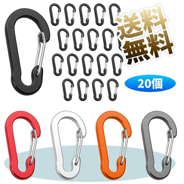 [Release date: November 19, 2025]【取り付け簡単】押すだけに使設計は誰でも使える、ワンタッチで取り付け簡単です。ベルトに 重要な項目を添付することができます、軽くて携帯も便利です。【材質 】アルミニウム合金、...