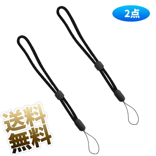 [Release date: April 23, 2025]2個セット素材：ポリエステル、プラスチック サイズ(約) 　本体長さ16cm &amp; ストラップ長さ6cmカラー 　ブラック重さ(約)　 3g/個製品内容 　【2本】スマホ リ...