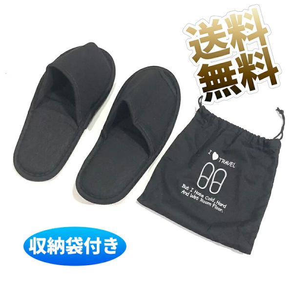 [Release date: October 22, 2025]【収納袋付き携帯スリッパ】収納袋付きで持ち運びに便利な携帯スリッパです。ケースに収納することでバッグの中を汚さずに持ち運べます【滑り止め加工された裏底】滑りやすい学校の廊下や体...