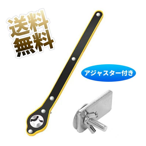 [Release date: October 24, 2025]商品仕様：1個ジャッキレンチ+1組アジャスタージャッキレンチサイズ：長さ約34cm優れた設計：2-IN-1デザインのラチェットレンチ構造、ポジティブリバースノブ設計ではより省力...