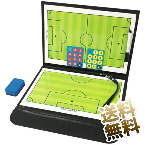 [Release date: October 29, 2025]【サッカー戦術ボード】付属の水性ペンを使って戦術ボードに直接書き込めます。ホワイトボードのように繰り返し書き消しが可能。選手に的確な指示を行い、サッカーの戦略・戦術・指導内容を...