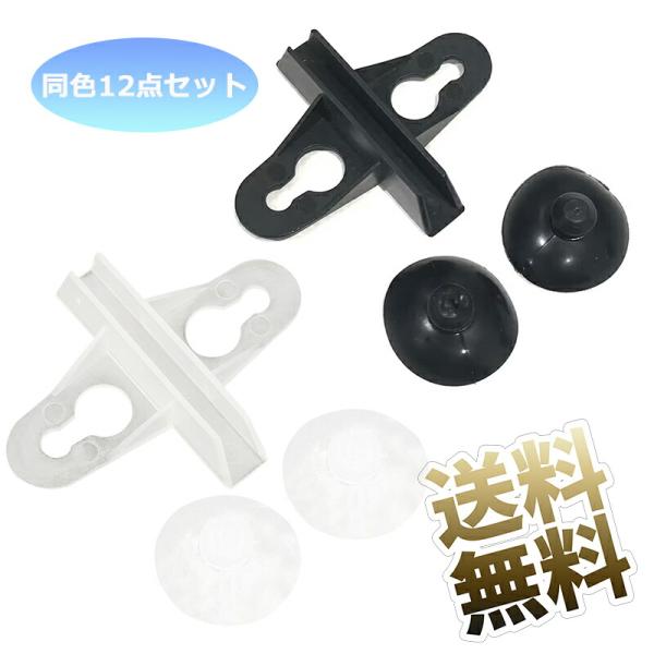 [Release date: March 21, 2024]水槽の仕切り板用の吸盤です。大きさの違う魚や、相性の悪い魚同士を隔離するとき等に使用する仕切り板を固定する吸盤です。※仕切り板は付属しませんので別途ご用意下さい。〜7mm厚までの厚...