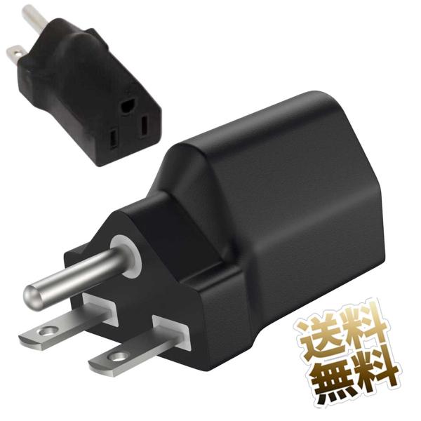 単相100V → 単相200V コンセント 形状変換アダプター 70×32.5 単相100V → 単相200V コンセント 形状変換アダプター 70×32.5