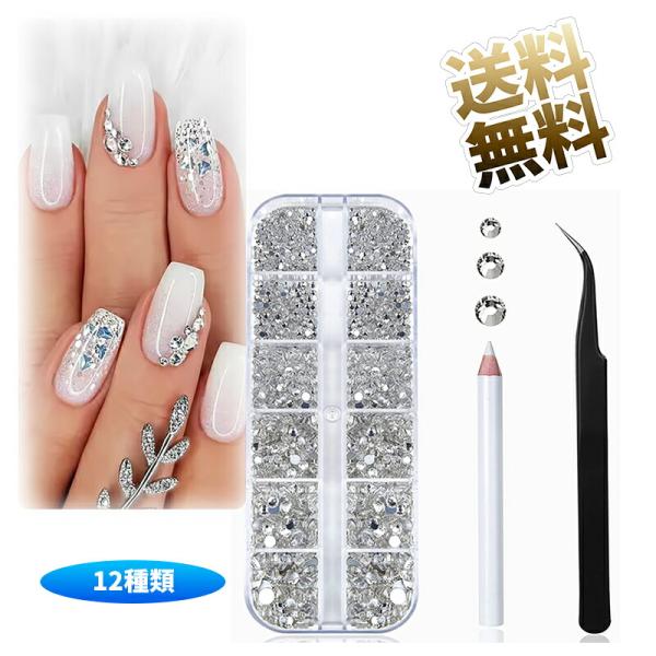 [Release date: October 17, 2025]ボックスには12種類のネイルパーツが収められています。それぞれのパーツは異なる大きさで、ピンセットとネイルアート用クレヨンも付属していますアクリル製のラインストーンは高品質で、...