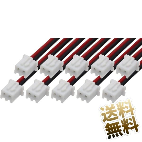 [Release date: November 7, 2022]JST-XHPコネクタケーブル付き製品内容 10セット重量（約）：約2g ケーブル長（約）：10cm