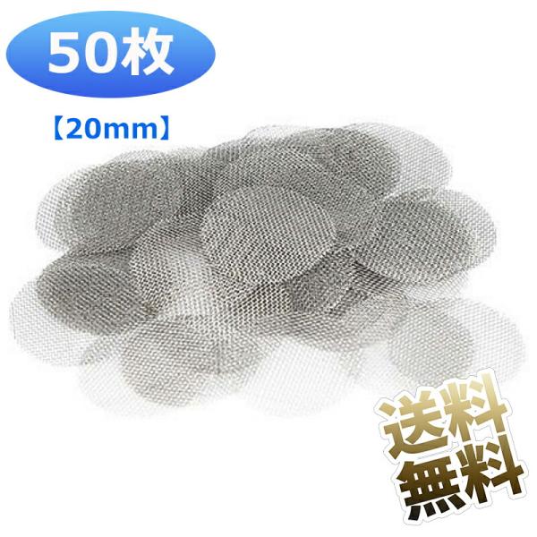[Release date: May 9, 2025]パイプスクリーン50枚セットですパイプの火皿 (タバコ葉を詰める穴) の底にセットしてファインカット (細かいカット) のたばこ葉や渇いたたばこ葉がスパークしたときに口の中に火が入らない...