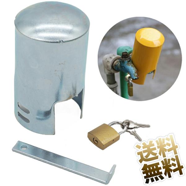 [Release date: April 28, 2025]屋外水道のいたずらや不正使用を防ぐ蛇口ロックです。 一般的な屋外水道蛇口に対応しています工具なしで取り付けが簡単にできます。スペアキーもあり、安心です。頑丈なスチール製、抗腐食コー...