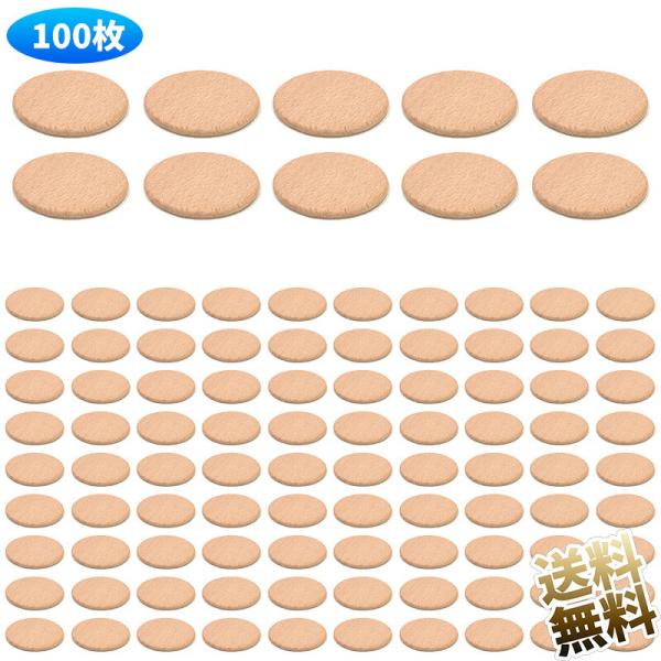 [Release date: April 14, 2025]セット内容：DIY木片×100枚サイズ：直径3.8cm×厚さ2mm芸術、工芸、趣味、結婚式の装飾などアイデア次第でいろいろとお使いいただけます。木片にペイントしていろんな作品を飾れ...