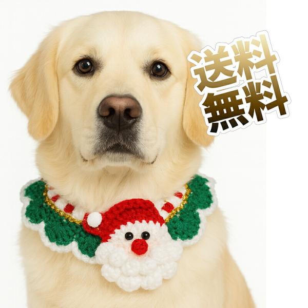 [Release date: December 8, 2025]【祭りの雰囲気が濃厚】このペットの装飾服はクリスマスをテーマにした定番の赤と緑の配色が融合した，一目で祭りの雰囲気が濃く感じられます。この首輪をつけて道を散歩させて、あなたのペ...