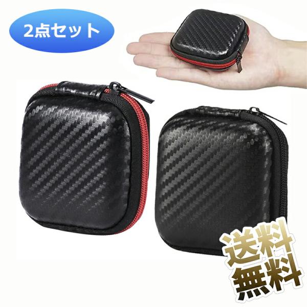 【2個セット】 コンドームケース  携帯用 四角 7cm×7cm×3.5cm ピルケース 小物入れ 収納 薄型 持ち運び
