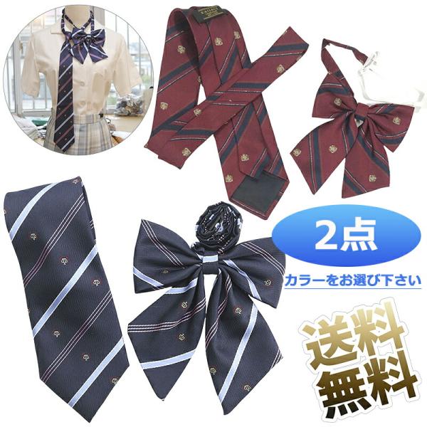 [Release date: July 1, 2025]内容：リボン*1+ネクタイ*1【メイン素材】ポリエステル 高品質の生地で作られているため、身につけても触っても心地よく、長年使えます【特徴】表面には撥水加工を施し、雨や汚れから大切なネ...