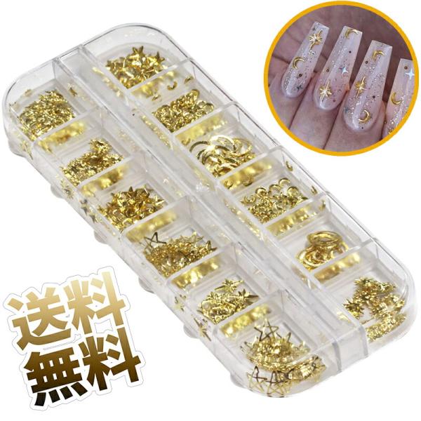 [Release date: March 24, 2025]【ネイルパーツ】大人気なネイルスタッズセットが登場！星、月など、いろいろな種類のパーツが用意されており、ネイルデザインに輝きと魅力を加え、ネイルをより美しく華やかに見せます【安全な...