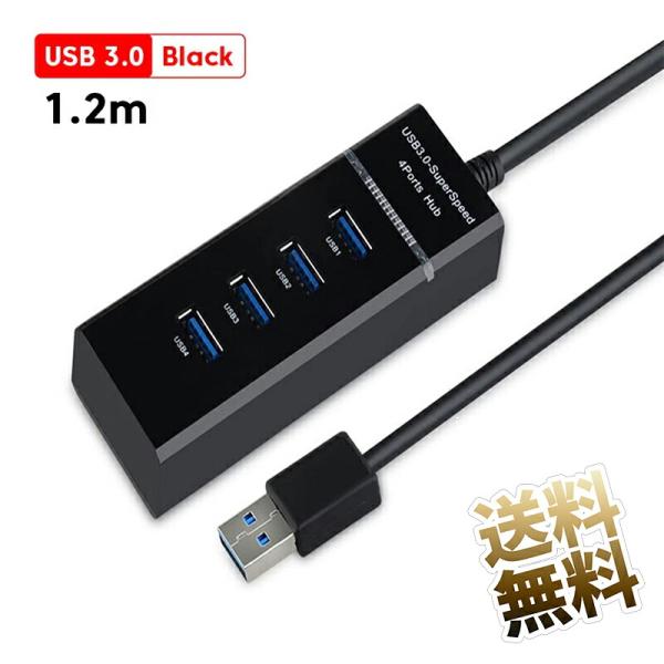 [Release date: October 16, 2024]過電圧保護・過電流保護・短絡保護機能付きUSB3.2gen1対応の4ポートハブです最大転送速度5Gbpsの高速データ転送が可能です。大容量のファイルやHDビデオの転送もスムーズ...