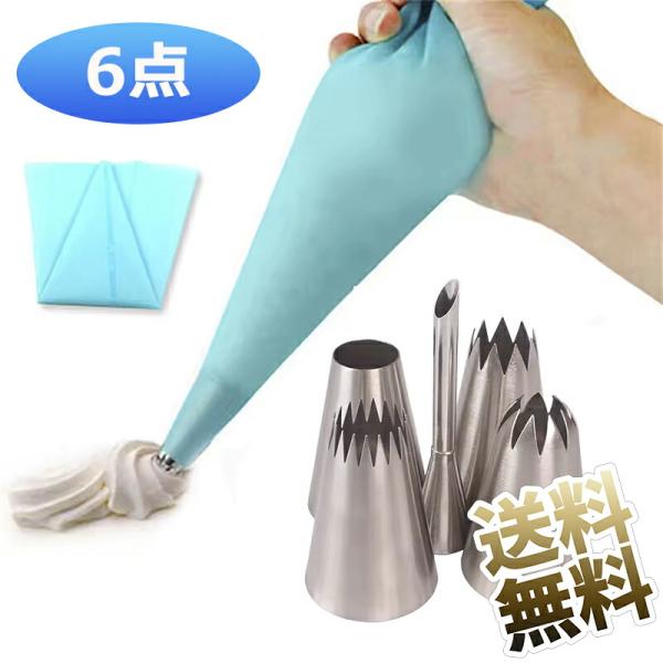 [Release date: April 3, 2025]●口金材質 304ステンレススチール ●絞り袋材質 シリコン●多種類の花型絞り口が付属します。シュークリーム用口金と絞り袋付き●ケーキデコレーション、シュークリームとクッキーを作る際...