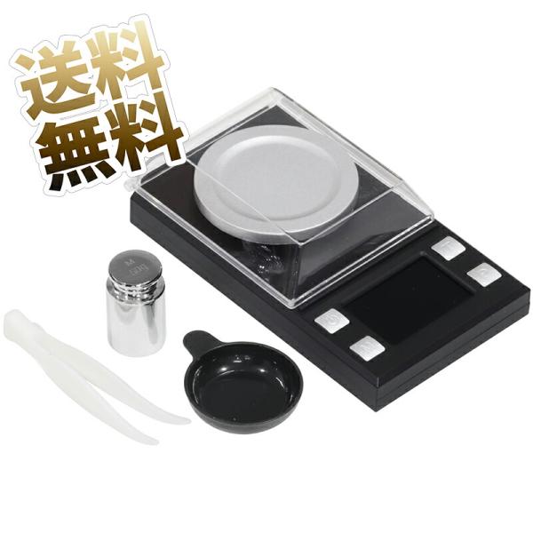 [Release date: April 21, 2025]【高精度】コンパクトで0.001gから50gまで測れます。高感度センサーで、精度が高いデジタルスケールです。コンパクト、収納に便利、使わない時も場所をとりません【多機能を兼備】本製...