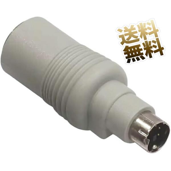 [Release date: December 25, 2025]Din5Pinメス → ミニDin6Pinオス（PS/2）変換コネクタです。レトロなATキーボードをPS/2ポート搭載PCに接続可能。古き良き打鍵感を、現代の環境で再び。【主...