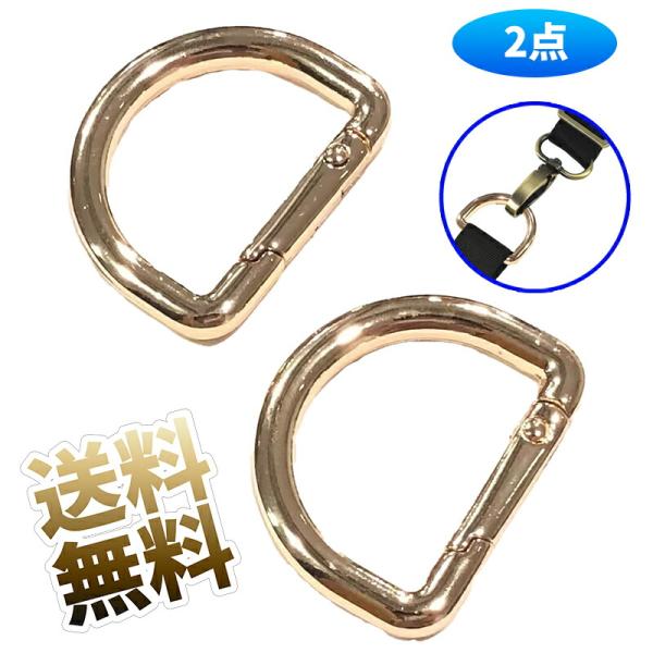 [Release date: March 31, 2025]【合金素材】高品質な合金素材を採用しておる防錆性【高級感】上品な質感は高見えます。シンプルなデザインで色んなアクセサリーと組み合わせやすいです【ハンドメイド作品に】日常に鍵などの管...