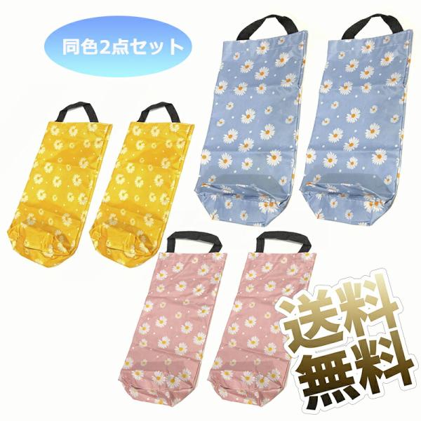 [Release date: March 21, 2024]ごちゃつきがちなレジ袋をスマートに収納できる便利なアイテム。ゴミ袋をすぐに取り出したい時などに最適なストッカーです。レジ袋やポリ袋は勿論、地域のゴミ袋や使い捨ての靴袋などを取り出し...