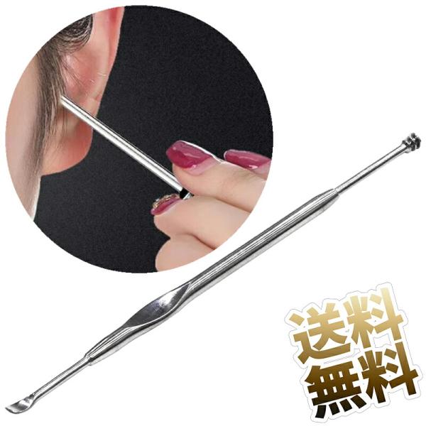 [Release date: December 9, 2024]かゆい、すっきり取れない…そんな悩みに。本当に気持ちいい耳かきをしてみたいあなたに硬質で360°全方位に対応できるので、綿棒と比べても使いやすく、コンパクトサイズです軽く前後さ...