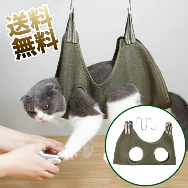 [Release date: May 20, 2025]【サイズ】54×38cm、脚の間隔9cm。5kg以下のペットに推奨、猫は非常にしなやかなので5kg以上の猫にも使用可能、小さすぎる猫には注意して使用すること【素材】本製品がポリエステル...