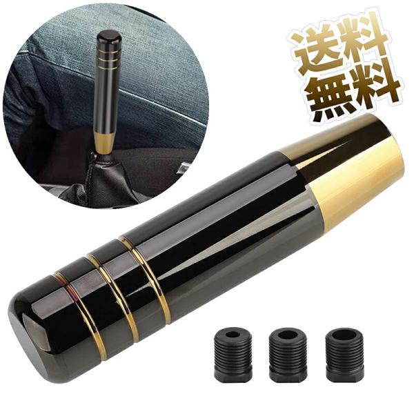 シフトノブ 130mm アルミ合金 チタンカラー 鏡面仕上げ M8 M10 M12