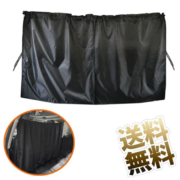 [Release date: February 28, 2025]遮光可能な生地を採用し、効果的に日差しを遮断し、断熱効果もあります。車外からの視線や光を遮り、プライバシーを守ります。使用しない時は開けることができます前席と後席の間に設置す...