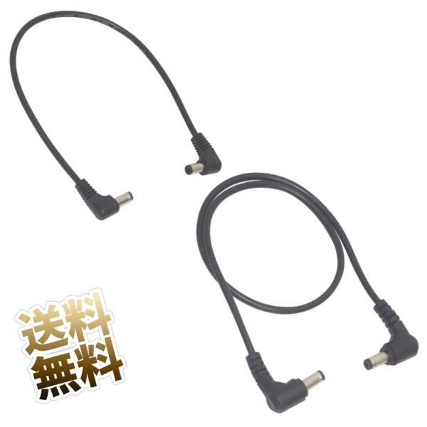[Release date: March 18, 2024]DCプラグ外径5.5mm 内径2.1mm オス - 外径5.5mm 内径2.1mm オス 両端子 L字 オス 延長ケーブル90度L字接続プラグで、限られたスペースでも使いやすいです...