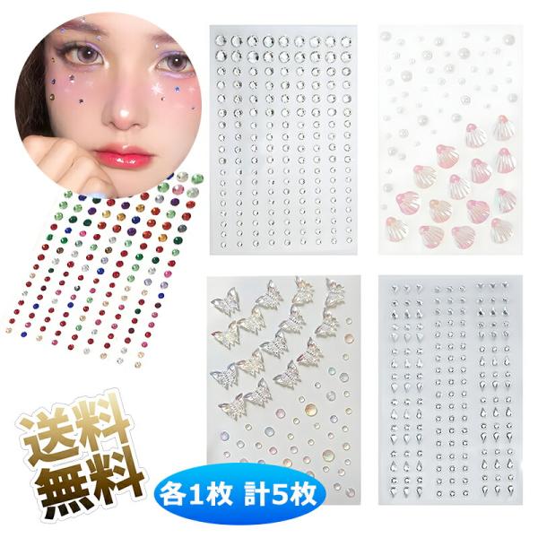 [Release date: September 19, 2025]【独特なデザイン】多種多様なデザインのラインストーンが各種用意されており、異なる形状、サイズ、色のキラキラシールが組み合わされています（マーメイドメイク+ウォータードロップ...