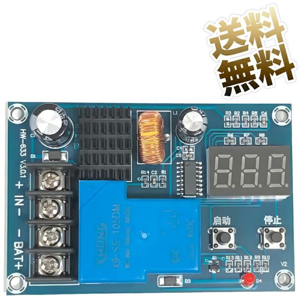 [Release date: March 14, 2025]【充電制御】XH-M604 バッテリ充電制御モジュール、DC 6-60V鉛蓄電池およびリチウムイオン電池用のプログラム可能な電池低電圧切断スイッチ。これは保護スイッチモジュールであ...
