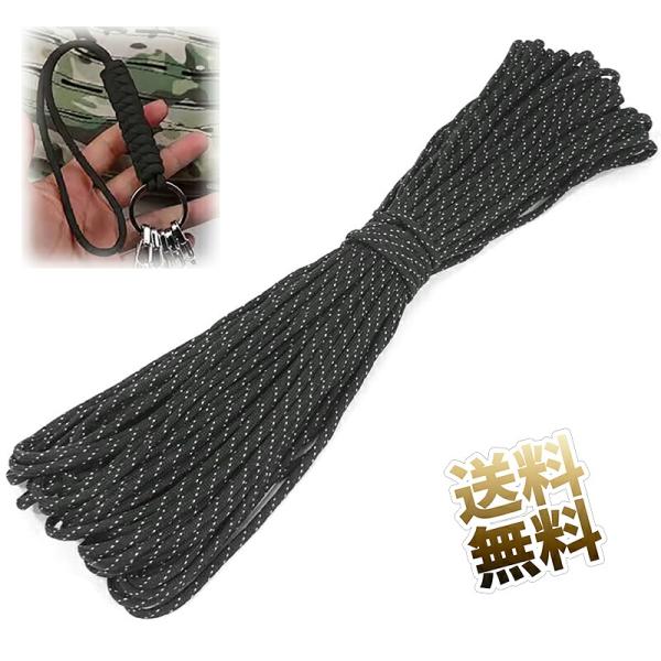 [Release date: December 8, 2025]【サイズ・仕様】直径4mm、長さ31mの7芯パラコード。上質な素材を使用し、強度と耐久性に優れています。しなやかで扱いやすく、簡単にカットして用途に応じた長さに調整可能です。【...