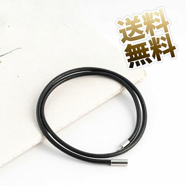 紐 ネックレス メンズ チェーン ワックスコード ステンレス アクセサリー ※サイズをお選びください