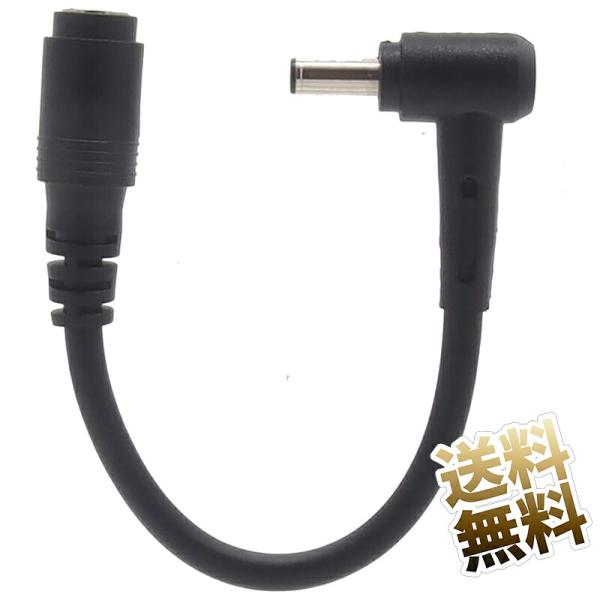 電源コネクタ 変換ケーブル DCプラグ ノートPC用 ブラック 5.5mm-2.5mm 4.5mm-3.0mm