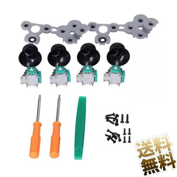 [Release date: March 12, 2025]交換キット-このサムスティックセンサーの交換部品は、損傷した、または機能していない3Dジョイスティックアナログセンサーモジュールの優れた代替品です。高品質-高品質のプラスチックと金...