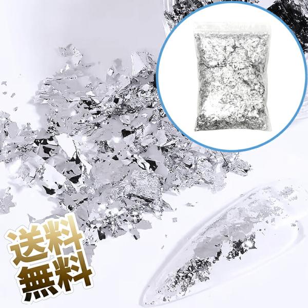 [Release date: April 8, 2025]【商品仕様】銀箔5g (大量なので、少し無駄にしても惜しいと思わずに使用できます。)【材質】 銀箔フレークは本物の金ではなく、それらは模造金素材であり、銅と亜鉛の合金になり、これらの...