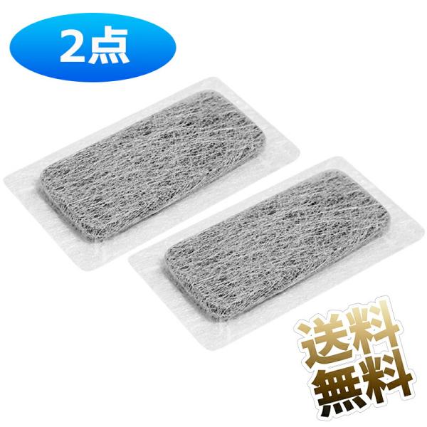 [Release date: September 4, 2025]【対応形名】MRPR-51FT冷蔵庫用の製氷機フィルターです。（給水タンク内にセットする浄水フィルターで、 M20KY6526、M20CM4526の互換品）。材質：ポリエステ...