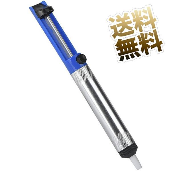 [Release date: May 27, 2025]使いやすく、余りのハンダを除去するように設計し、吸い取りたいはんだに対してノズルの先端を配置し、プランジャーを押し下げますはんだが溶けると、リリースボタンを押して後退させるプランジャー...