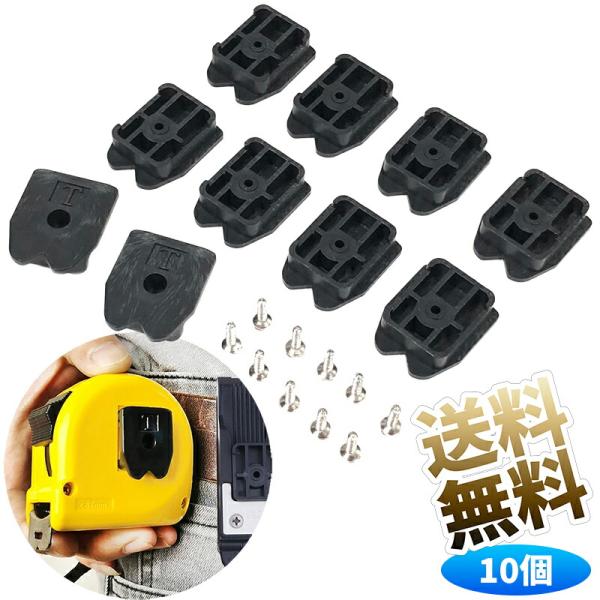 [Release date: October 14, 2025]【材質】ABS素材お好きな工具や道具袋が市販のワンタッチ工具ホルダーやコンベックスホルダーに脱着可能に、ご要望に応じて自由に組み合わせてご使用ください。【ご注意】付属のネジが適...