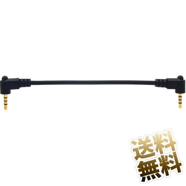 13cm】バランスケーブル 2.5mm 4極 バランスプラグ TRRS L字 オスオス