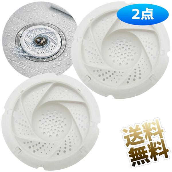 【2個セット】くるくる排水口キャッチ 簡単 排水口 風呂掃除 約11.4*4cm