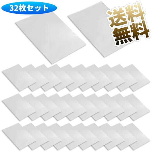 [Release date: September 17, 2024]【32枚A5クリアホルダー入り】●パッケージ内容：クリアファイルA5×32枚 　●サイズ：160mm×220mm 　●色：透明 　●おまとめ買い向け32枚パック、お得です。...