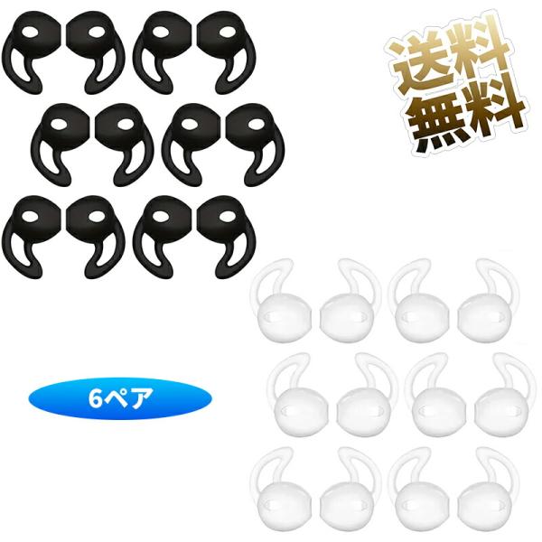 [Release date: June 4, 2025]【フルラインナップ商品イヤホンに向け専用イヤーチップ】ほとんどすべて等全機種正規品イヤホンに専用、人間に優しいイヤホンであります【高品質 超軽量 超薄型】優れた品質軽いシリコンで作られ...