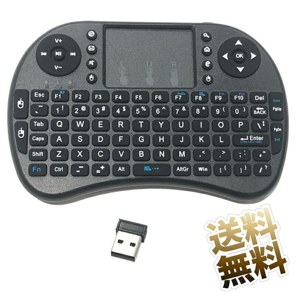 [Release date: March 10, 2025]タッチパッド付き 92 キー 2.4GHz キーボード。タッチパッド DPI 調整機能付き。360度フリップデザインの高感度スマートタッチパッドを内蔵。マルチメディア コントロール...