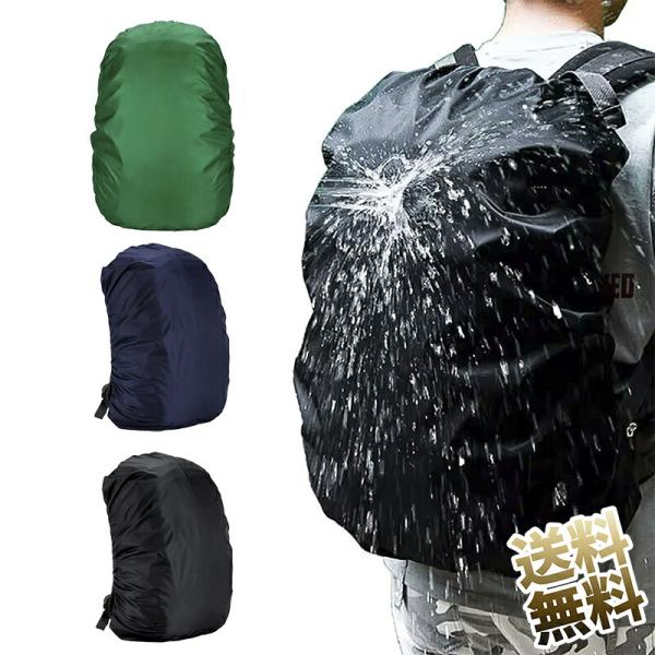 [Release date: August 1, 2024]【サイズ】リュック容量：約35L。 素材：ナイロン、ポリエステル。【防水効果抜群】オリジナルのダブルコーティングで傘の10倍以上の防水性能があり、水滴の染み込みを防げ、大雨でも大切...